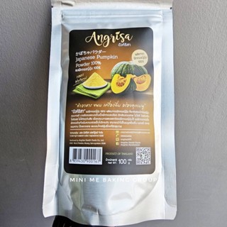 แท้ 100% ผงทุเรียน ทุเรียนผง 100 กรัม Angrisa (อังค์ริสา) Freeze Dried Durian Powder (5)