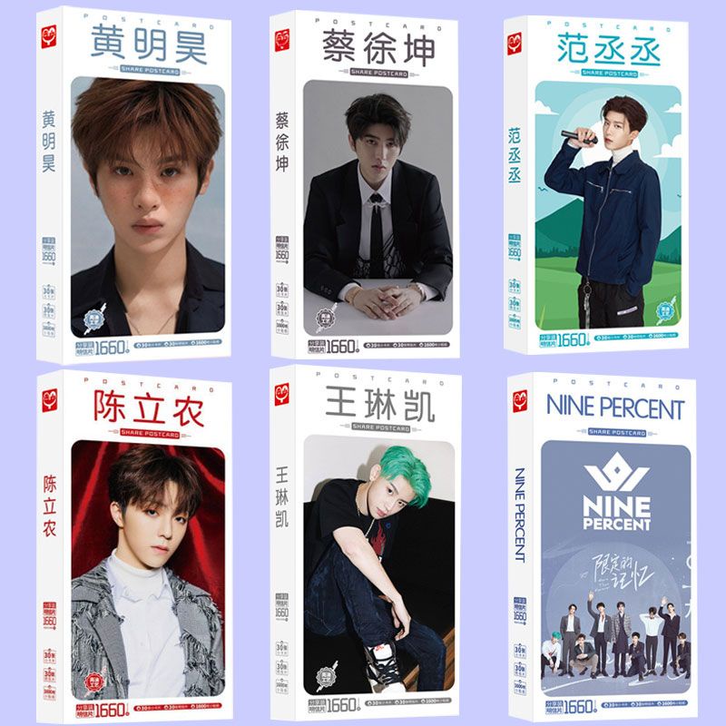 รอบ Cai Xukun เก้า% Group Chen Linong Cai Xukun Fan Chengcheng Huang Minghao Little Ghost Wang Linka