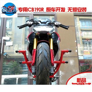 ❤พร้อมฟาง❤ กันชนหลัง กันกระแทก สําหรับ Honda Storm Eye CBF CB190R Mengyang CB190X