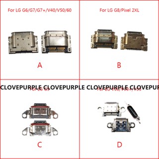 แท่นชาร์จ USB Type C สําหรับ LG G8 ThinQ G820 G8S G7 Q7 G6 G600 G9 G900 Q92 V60 V50 V40 V30 V35 V30S 2 ชิ้น