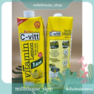 (แพ็ค2)Lemon Big C-Vitt 1 L/มะนาวใหญ่ ซี-วิต 1 ลิตร