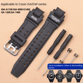 สายนาฬิกาข้อมือ ยางซิลิโคนเรซิ่น แบบเปลี่ยน สําหรับ Casio Watch Band GA1100 1200 GW-A1000 G-1400