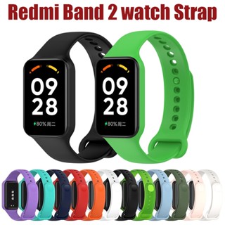 สายนาฬิกาข้อมือซิลิโคน แบบเปลี่ยน สําหรับ Redmi Band 2 Redmi Band 2 xiaomi Redmi Smart Band 2