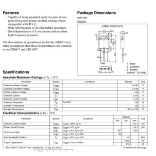 อุปกรณ์รถ D1047 B817 พาวเวอร์ทรานซิสเตอร์ E573