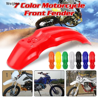 Weijiao% บังโคลนล้อหน้า พลาสติก 7 สี สําหรับ CRF50 XR50