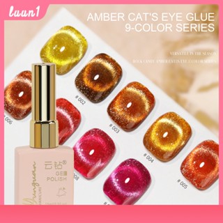 ยาทาเล็บเจล สีไซรัปแคทอาย สีลูกแก้วสีรุ้ง โฮโลแกม ใหม่ การส่องไฟ Cat Eye ยาทาเล็บ สีทาเล็บเจลต้องอบ ยาทาเล็บแฟลช แมวตา พร้อมส่ง Cod