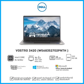 [วันที่16-17โค้ด 10DDXSEPW2] [รุ่นทำงานพร้อมส่ง] Dell Notebook Vostro 3420 W568352702PNTH (Titan Grey) ประกัน 2Y