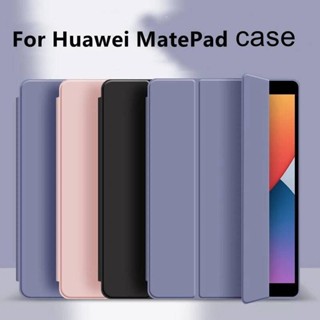 เคสแท็บเล็ต แบบบางพิเศษ สําหรับ Huawei MatePad Pro C5e 12.6 10.8 2021 2019 MediaPad M6 10.8 8.4 นิ้ว