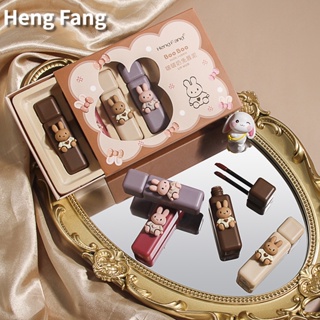 Hengfang Bobo Milk Rabbit ลิปโคลน เนื้อแมตต์ สี่แพ็ค เคลือบริมฝีปาก ชุดกล่อง Girly Heart ลิปกลอส แต่งหน้า