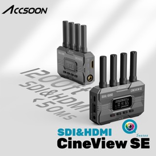 Accsoon Cineview SE ชุดตัวรับส่งสัญญาณวิดีโอไร้สาย SDI HDMI Dual Band