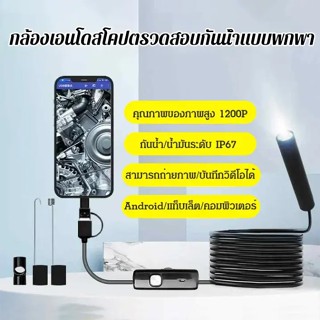 X22120502Fc-กระจกตรวจสอบการบำรุงรักษาแบบพกพากันน้ำ