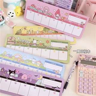 สมุดโน้ต สมุดบันทึก sanrio kuromi cinnamoroll mymelody hello kitty Pochacco