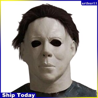 Arthur หน้ากากยาง แบบเต็มศีรษะ คอสเพลย์ Michael Myers สําหรับผู้ใหญ่ ปาร์ตี้ฮาโลวีน