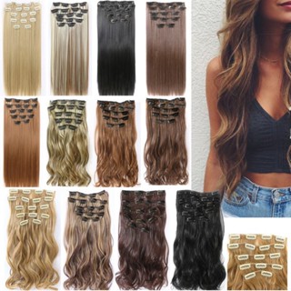 💋แฟชั่นเลดี้ 16 คลิป Hairpiece วิกผมคอสเพลย์ยืดผมยาวหยิก / ยืดผมตรง