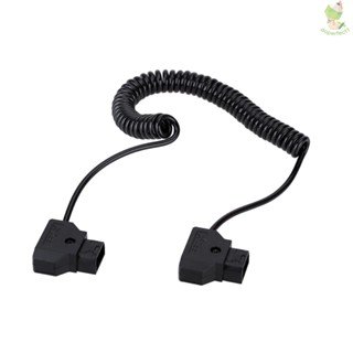 D-TAP 2 Pin Male to Male Extension Adapter Cable for DSLR Rig Battery Dtap to Dtap Elastic Cable 1M