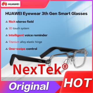 แท้100% HUAWEI Eyewear 3th Gen Smart Glasses HUAWEI Smart Glasses Eyewear HUAWEI แว่นตาอัจฉริยะ Eyewear 3th Gen HD Calling | HUAWEI ประเทศไทย การออกแบบอะคูสติกแบบเปิด| Comfort Fit | LinkedIn Smart Connection | LinkedIn อายุการใช้งานแบตเตอรี่ที่ทนทาน