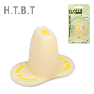 H.T.B.T Finger Protector อุปกรณ์แปรงฟันเด็ก ที่ใส่หมากฝรั่ง อุปกรณ์ทำความสะอาด สำหรับเด็กอายุ 1-12 ปี