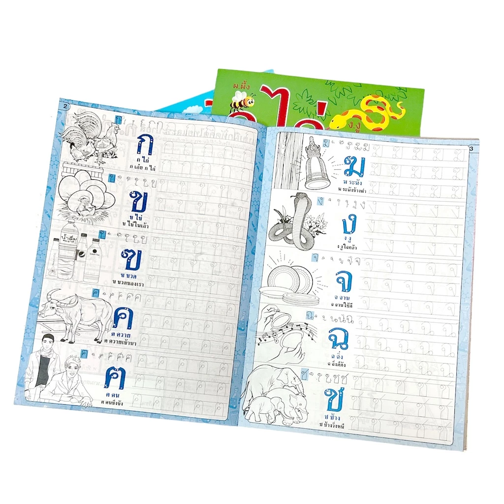 [🎉6บาท👍] สมุดแบบฝึกหัด ABC กขค หนังสือ พยัญชนะไทย อังกฤษ สำหรับเด็ก สุ่มหน้าปก thumbnail 5
