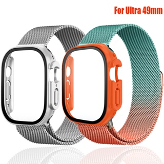 Milanese สายนาฬิกา + เคส สําหรับ Ultra49 มม. สร้อยข้อมือแม่เหล็ก PC สําหรับ iwatch series Ultra 49 มม. อุปกรณ์เสริมสายนาฬิกาข้อมือ