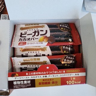 ขายแยกแท่ง Vegan power bar, Cacao  Roasted Almond Flavor 100Kcal  EXP 2023.11  (M15)