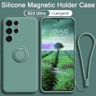 เคสโทรศัพท์มือถือ ซิลิโคนเหลว พร้อมแหวนแม่เหล็ก กันกระแทก สําหรับ Samsung Galaxy S23 Ultra S23 Plus