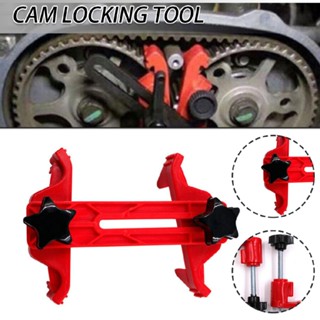 Universal Cam Clamp Camshaft Lock Holder Car Engine Timing Locking Tool Kit