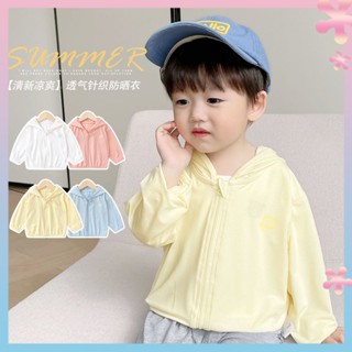 Baby clothes hooded sunscreen coat summer clothes girl baby boy child thin sports coat