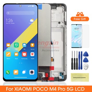 หน้าจอ Poco M4 Pro 5G 6.6 นิ้ว สําหรับ Xiaomi Poco M4 Pro 5G 21091116Ag MZB0BGVIN หน้าจอสัมผัสดิจิทัล Lcd พร้อมกรอบ