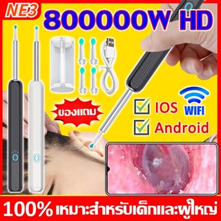 800W HD พิกเซล ไม้แคะหู WIFI USB ที่แคะหูมีกล้อง 4 อัน ไฟ LE…