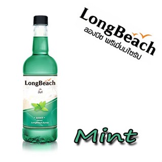 ลองบีชไซรัป มิ้นท์ ขนาด 740 มล. ตรา LongBeach