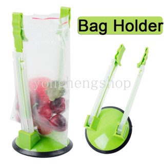 Adjustable Bag Holder with Clip Non Slip Hand Free Bag Rack Stand Ziplock Bag Bracket Food Storage Bags Holder Kitchen Gadget