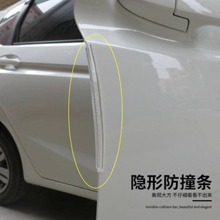 Automobile Anti-Collision Bars Car Door Border Anti-Scratch Anti-Scratch Car Body Screen Protector Invisible Anti-Collision Film Car Door Anti-Collision Stickers n7H9