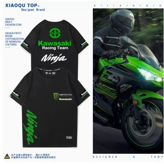 【ใหม่】เสื้อยืดพิมพ์ลายแฟชั่น MOTOGP Kawasaki MotorcycleVULCAN650S NINJA400 NINJA650 Z250 VERSYS-X 300 Z650 W800 Z650RX Z