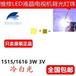 [จํานวนมาก ราคาเยี่ยม] ลูกปัดโคมไฟ LED LCD TV 3W 3V CSP 1616 สีขาว