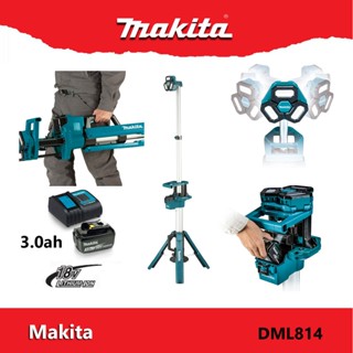 Makita DML814 ไฟทำงาน LED 3000 Lumens 2 โหมด ฉายจุด/พื้นที่