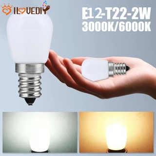 หลอดไฟฮาโลเจน LED 2W E12 220V SMD ขนาดเล็ก สีขาวอบอุ่น แบบเปลี่ยน สําหรับตู้เย็น ตู้โชว์