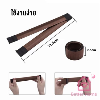 Better แกนม้วน ดังโงะ อุปกรณ์ทำดังโงะ เป็นทั้งดังโงะและเป็นที่มัดผมได้ 2 in 1 Hair Accessories