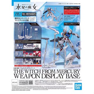 [พร้อมส่ง] โมเดลหุ่นยนต์ Mercury Witch Wind Spirit GUNDAM HG1/144 ของขวัญ สําหรับแฟน