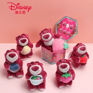 😍💓Disney ตุ๊กตาหมีสตรอเบอร์รี่ Lotso Blind Box กล่องสุ่ม ของแท้ จี้ตุ๊กตาดิสนีย์ หมี สตรอเบอร์รี่ กระเป๋านักเรียน ของขวัญวันเกิด สําหรับเด็กผู้หญิง