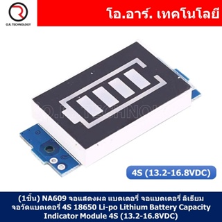 (1ชิ้น) NA609 จอแสดงผล แบตเตอรี่ จอแบตเตอรี่ ลิเธียม จอวัดแบตเตอรี่ 4S 18650 Li-po Lithium Battery Capacity Indicator...