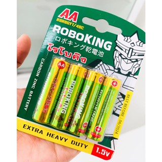 ถ่านไฟฉาย ถ่าน AA อึดทนนาน ได้ 4 ก้อน ถ่าน ถูก คุณภาพเกิน ROBOKING 4pcs AAA 1.5V Batteries Set ถ่าน