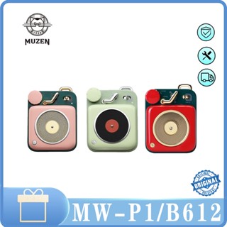 Muzen MW-P1/B612 ลําโพงบลูทูธ ขนาดเล็ก เครื่องเล่นซีดี กราโมโฟน เครื่องเล่นเพลง