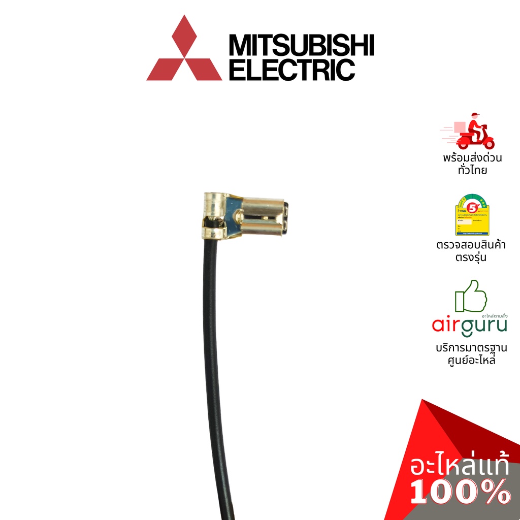 แผงวงจรคอยล์เย็น Mitsubishi Electric รหัส E22T66440 POWER P.C. BOARD แผงบอร์ดแอร์ เมนบอร์ด คอยล์เย็น อะไหล่แอร์ มิตซู...