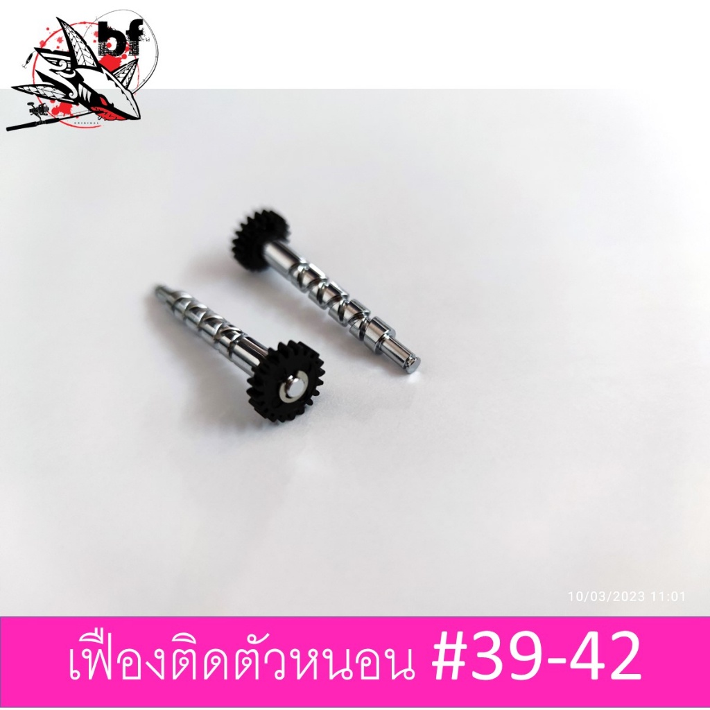 Thumbnail 9