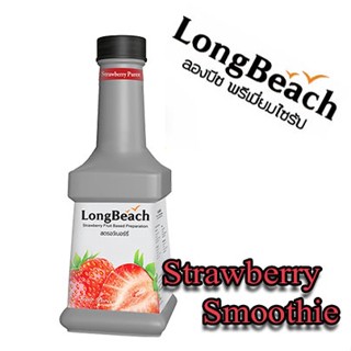 ลองบีช  LongBeach  Strawberry Puree ลองบีชเพียวเร่ สตรอว์เบอร์รี่  ตรา ลองบีช ขนาด 900 กรัม