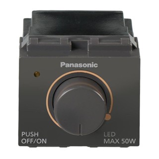 PANASONIC สวิทซ์หรี่ไฟ พานาโซนิค LED DIMMER SWITCH 50W WEG57912H FULL-COLOR WIDE SERIES