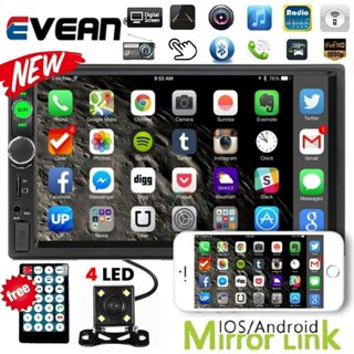 Evean 7010B เครื่องเล่น MP5 วิทยุ บลูทูธ AUX FM 7 นิ้ว 2DIN พร้อมกล้อง สําหรับรถยนต์