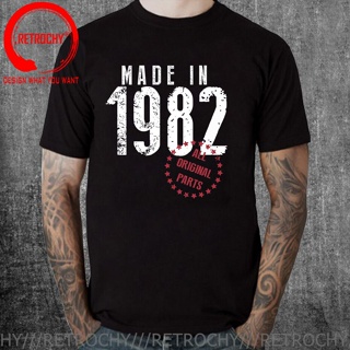 Vintage Distressed Made In 1982 T Shirt Fantastic 40 Years Old Anniversary Born In 1982 Tshirt Papi Father Dad Birt_03