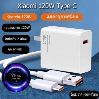 【พร้อมส่ง】สายชาร์จ 120W Type C สายชาร์จ 6A เทอร์โบชาร์จเร็ว Mi 11 10T 9  4 3 Redmi Note 9 10pro ชาร์จเร็ว