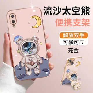 เคสโทรศัพท์ซิลิโคน TPU แบบนิ่ม ลายหมีอวกาศ 3D กันกระแทก สําหรับ Samsung A02 A02S A03 A03S A04 A04S A01